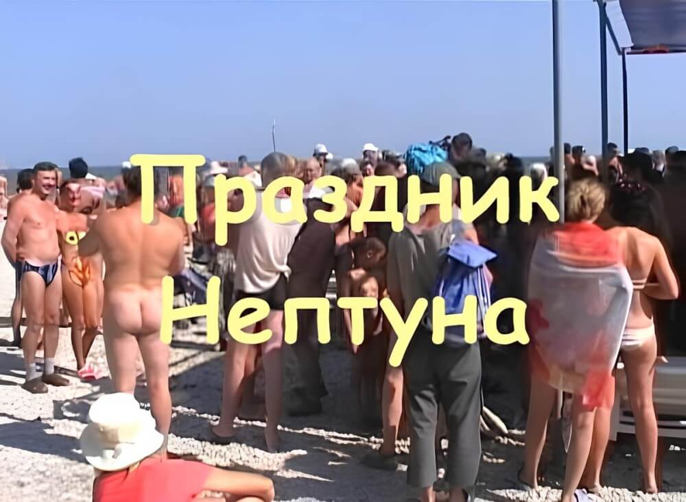 Koktebel - nudist beach video - Nudism supports personal freedom and individuality